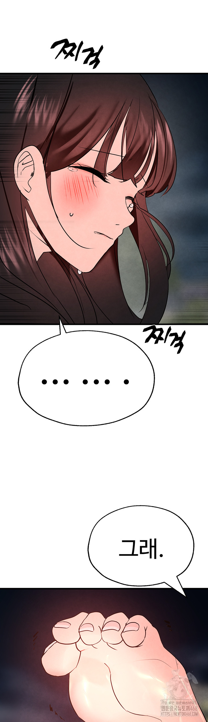 The BJ Manager Who Boosts His Favorability Raw Chapter 25 - Page 3