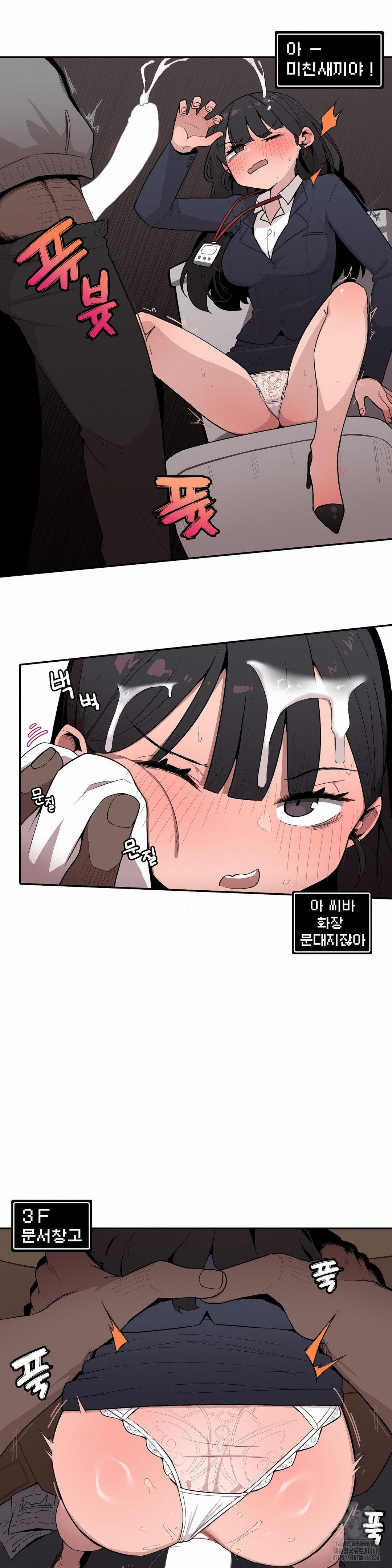 Noona and her BIG little Bro Raw Chapter 25 - Page 4