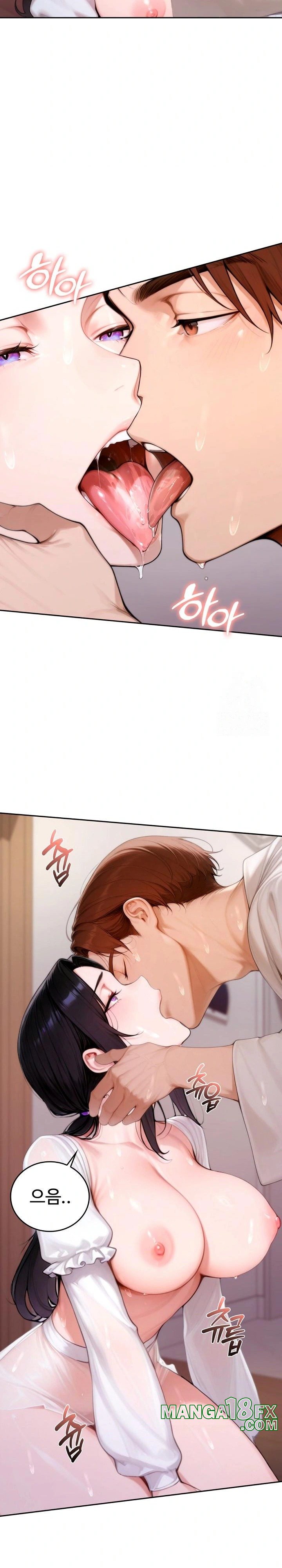 Desire Village Raw Chapter 18 - Page 17