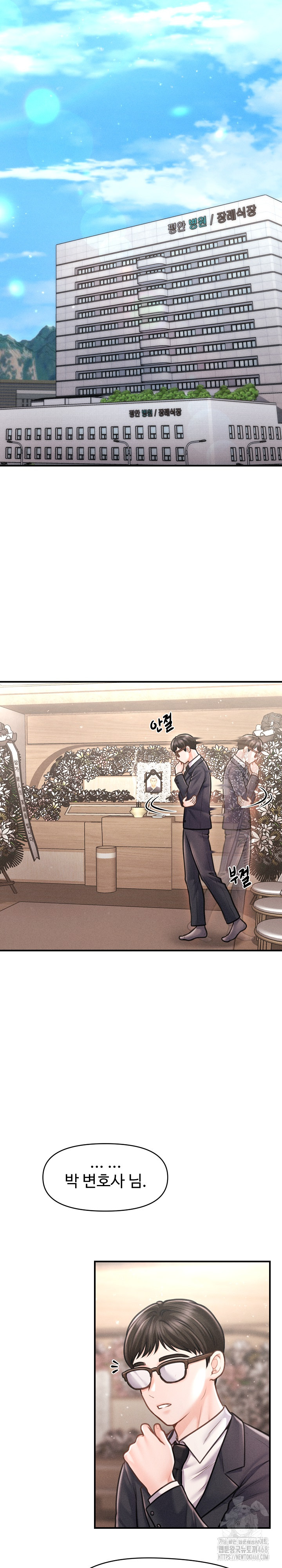The Chairman’s Secret Son Raw Chapter 14 - Page 12