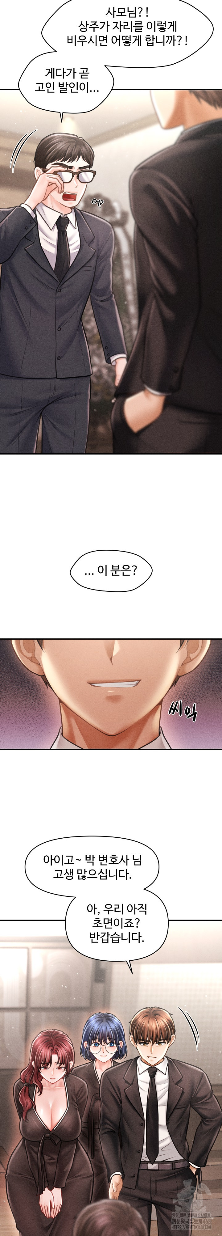 The Chairman’s Secret Son Raw Chapter 14 - Page 13