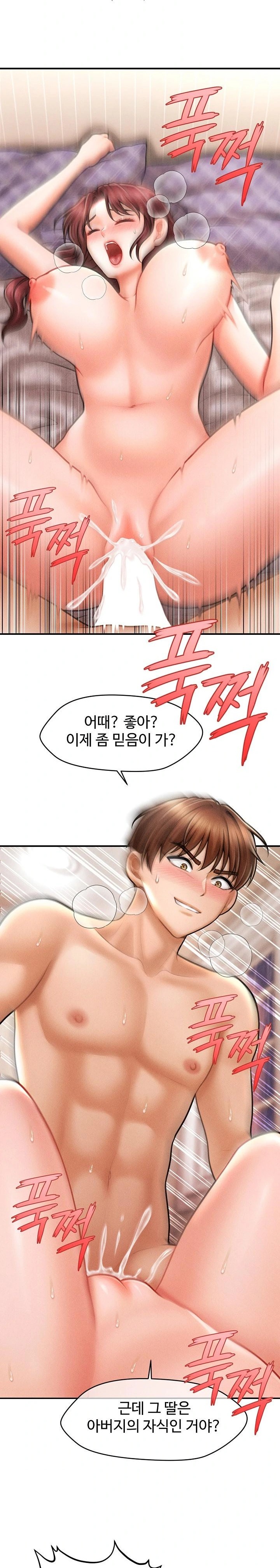 The Chairman’s Secret Son Raw Chapter 5 - Page 10