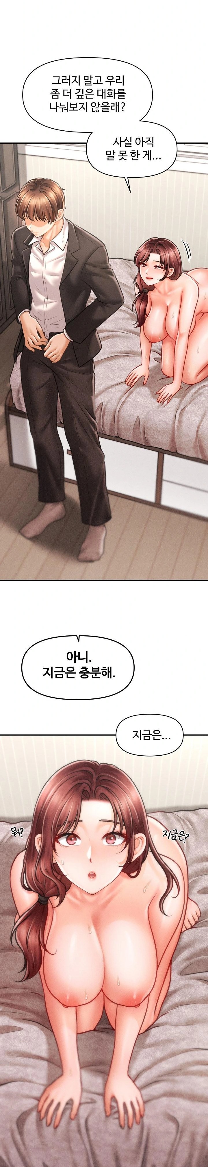 The Chairman’s Secret Son Raw Chapter 5 - Page 18