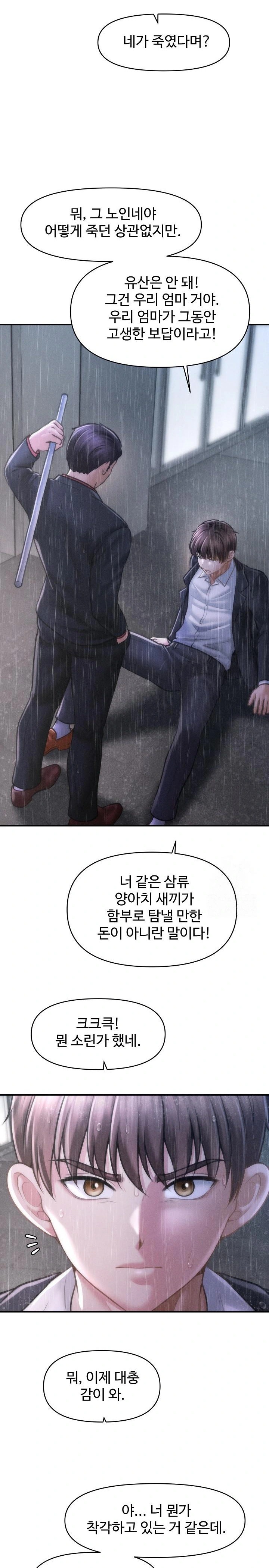 The Chairman’s Secret Son Raw Chapter 5 - Page 31
