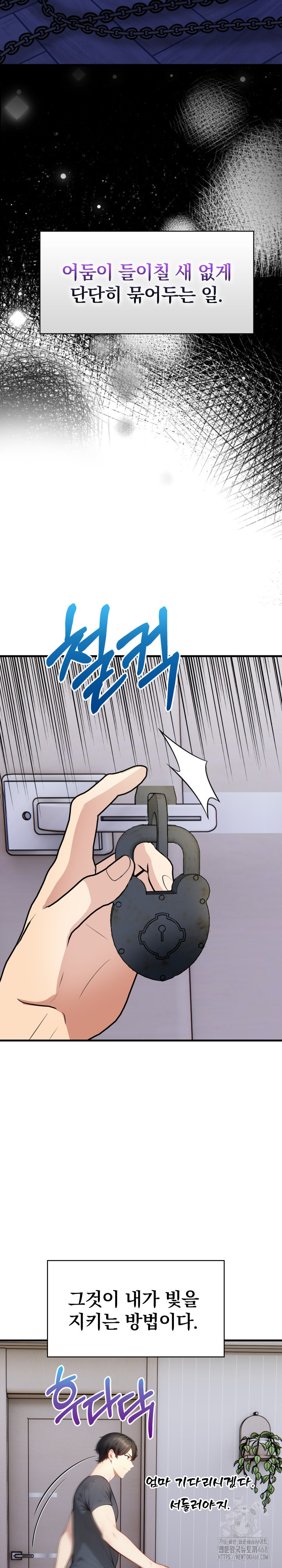 Light Instead of Debt Raw Chapter 10 - Page 40