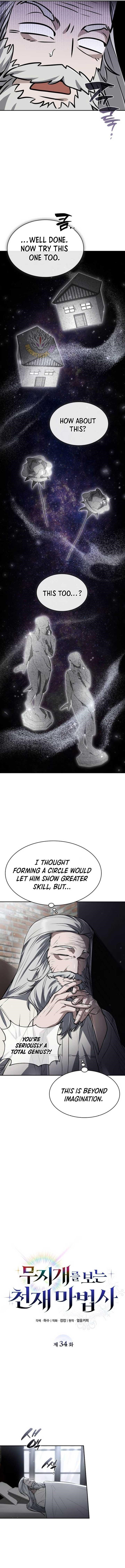 The Genius Magician who Sees the Rainbow Chapter 34 - Page 6