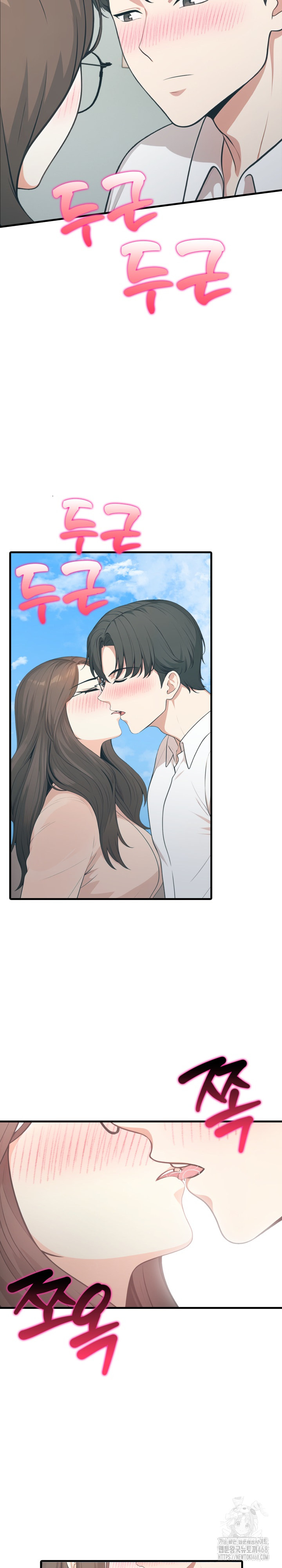 A Summer Day with an Intern and a Married Female Boss Raw Chapter 11 - Page 7