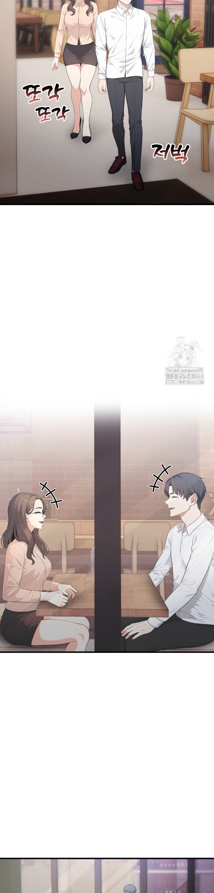A Summer Day with an Intern and a Married Female Boss Raw Chapter 12 - Page 2