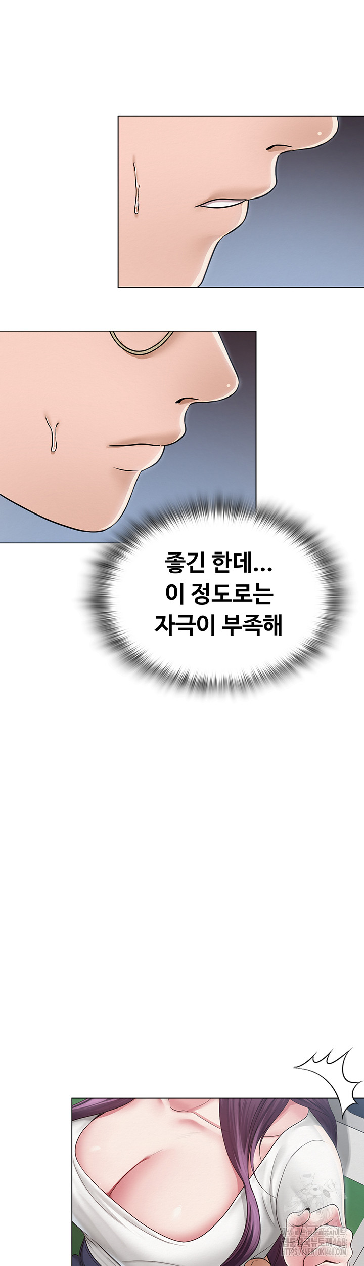 SNS Raw Chapter 15 - Page 18