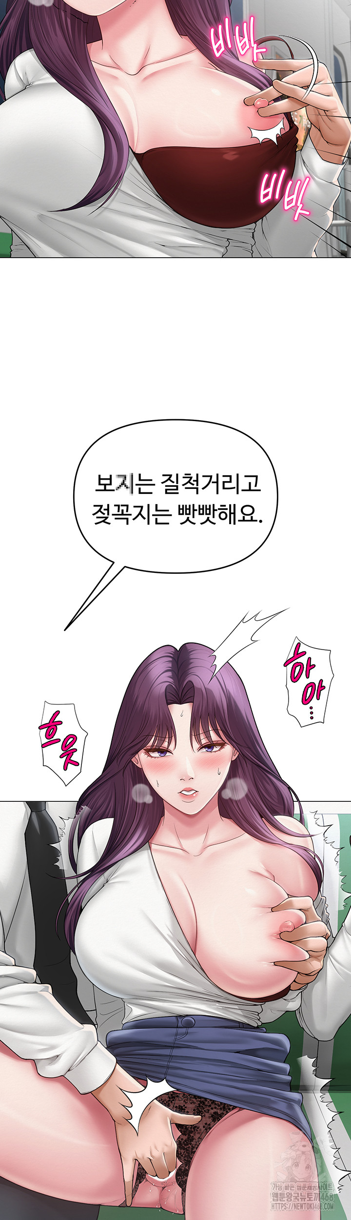 SNS Raw Chapter 15 - Page 26