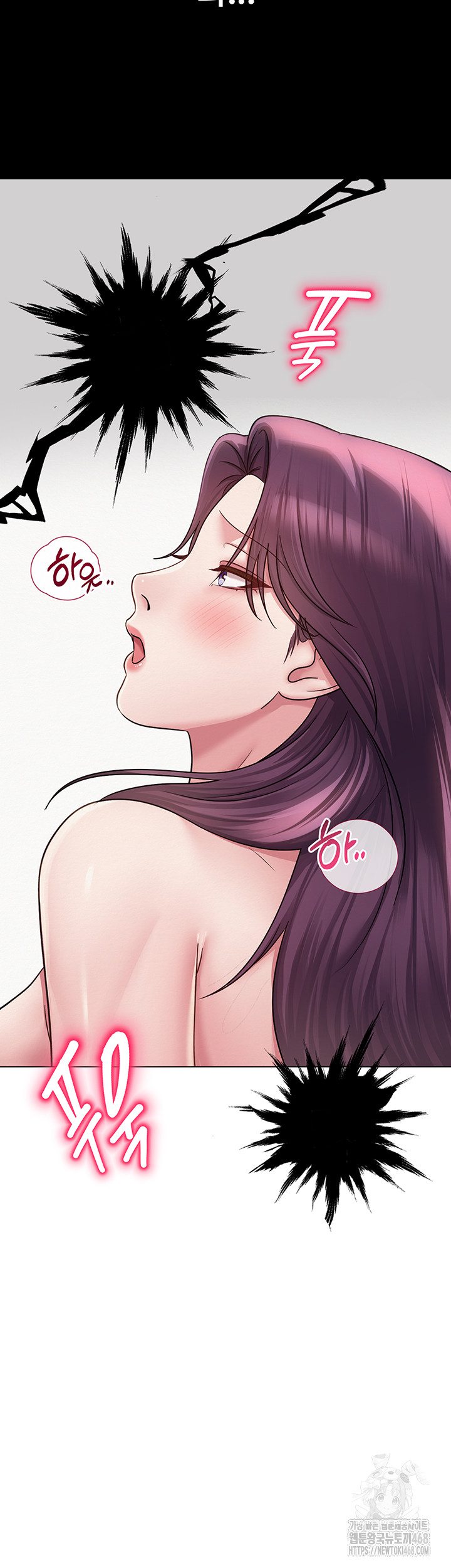 SNS Raw Chapter 15 - Page 48