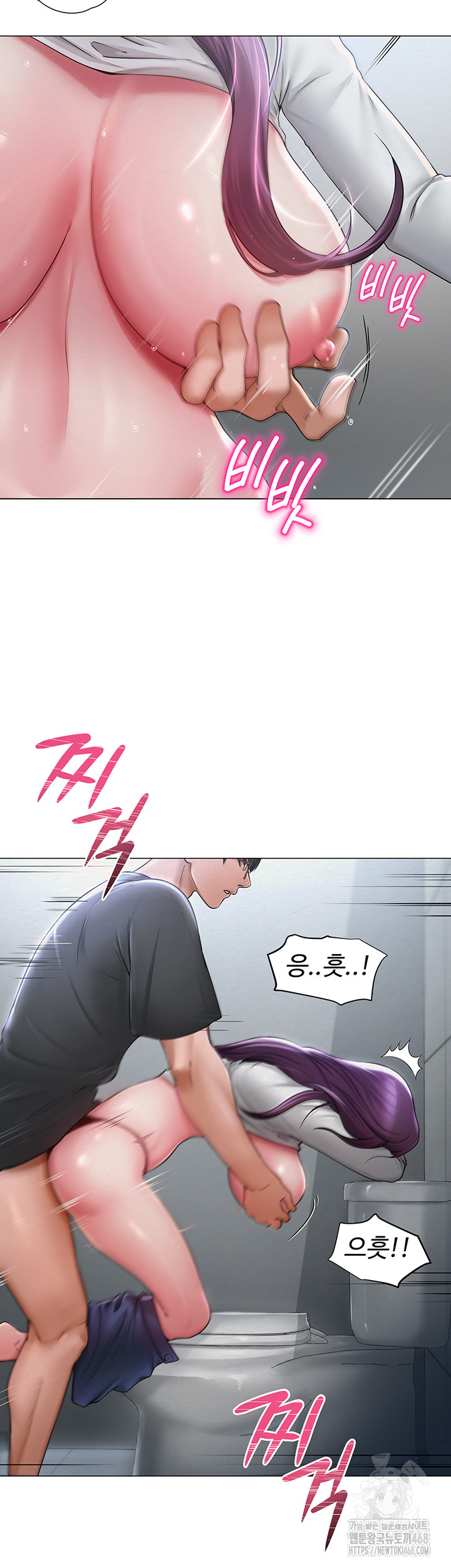 SNS Raw Chapter 16 - Page 29