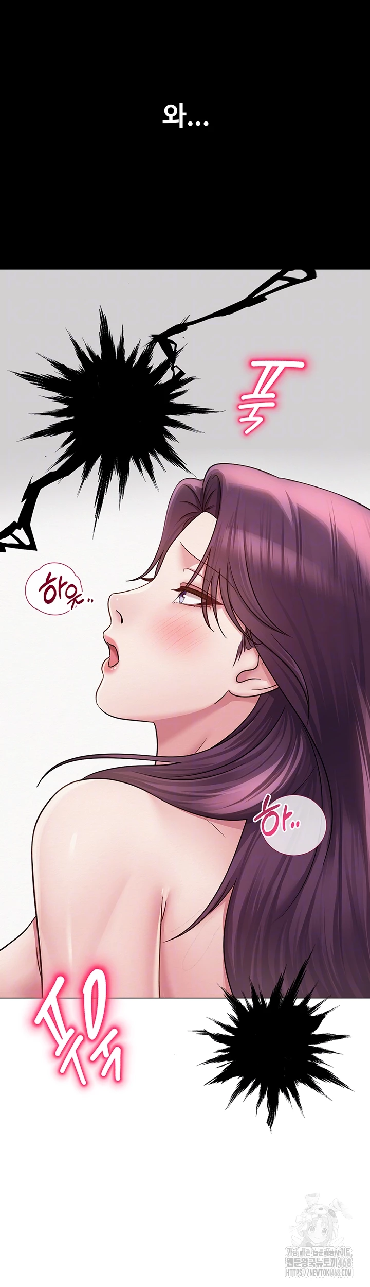 SNS Raw Chapter 16 - Page 48