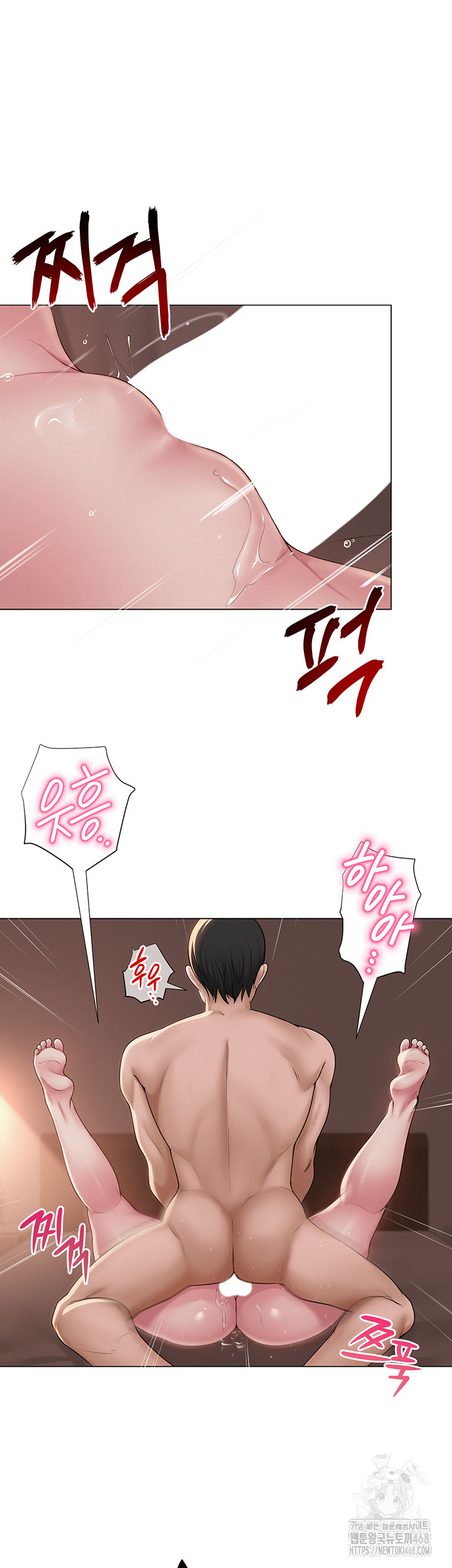 SNS Raw Chapter 17 - Page 28