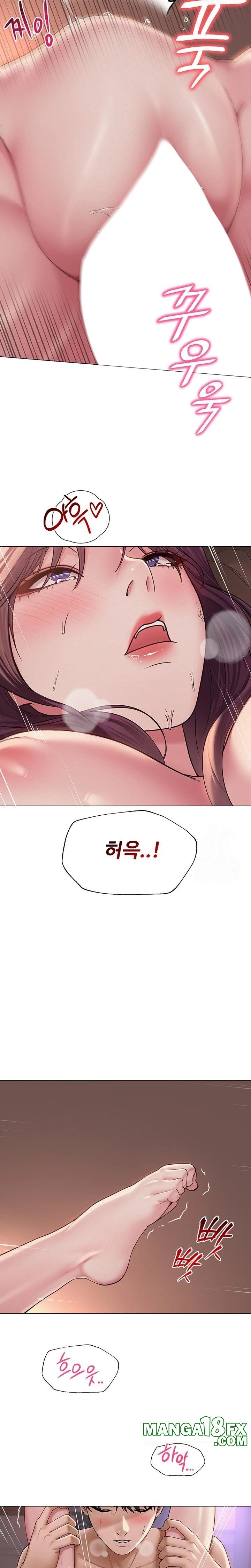SNS Raw Chapter 18 - Page 9