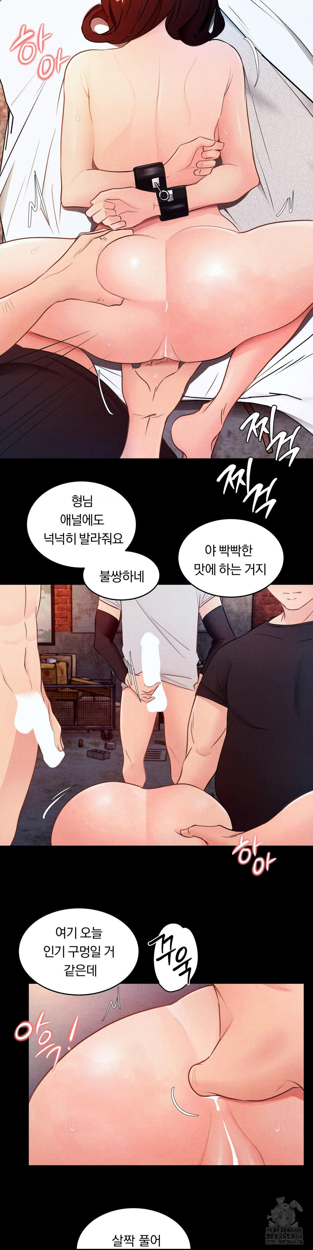 Daily Humiliation Experience Raw Chapter 10 - Page 20