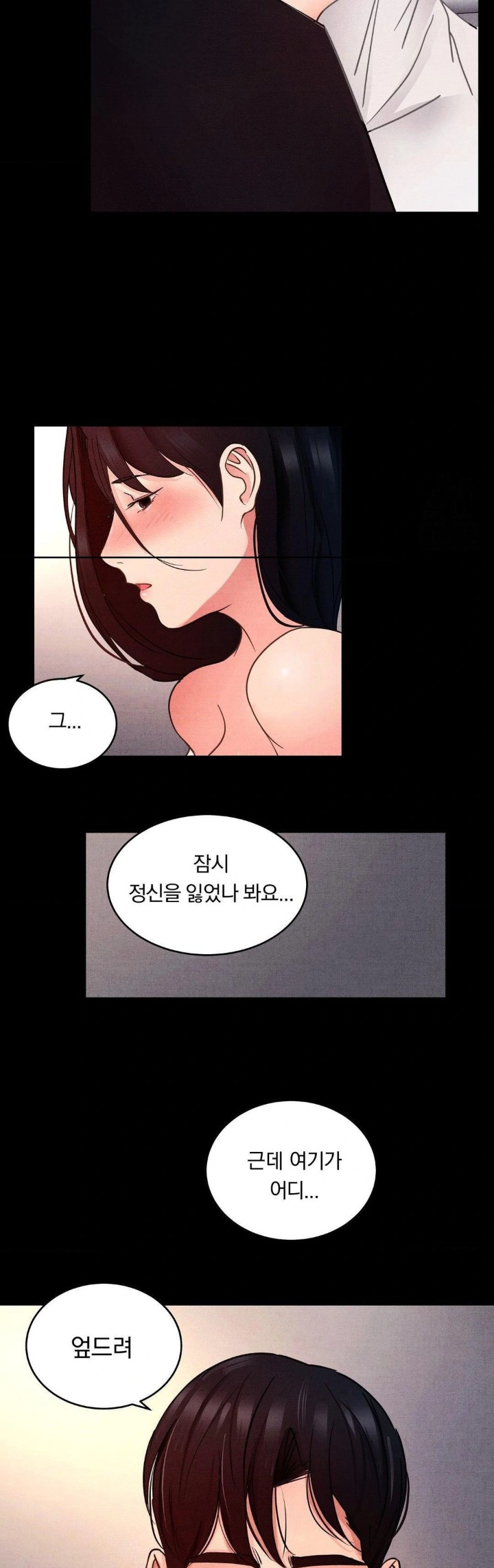 Daily Humiliation Experience Raw Chapter 12 - Page 29