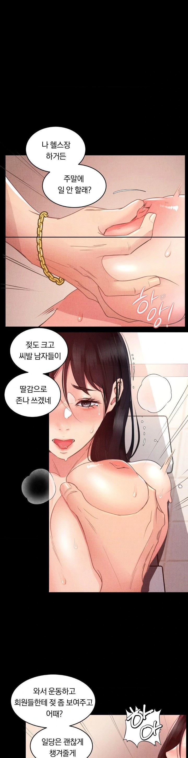 Daily Humiliation Experience Raw Chapter 3 - Page 19