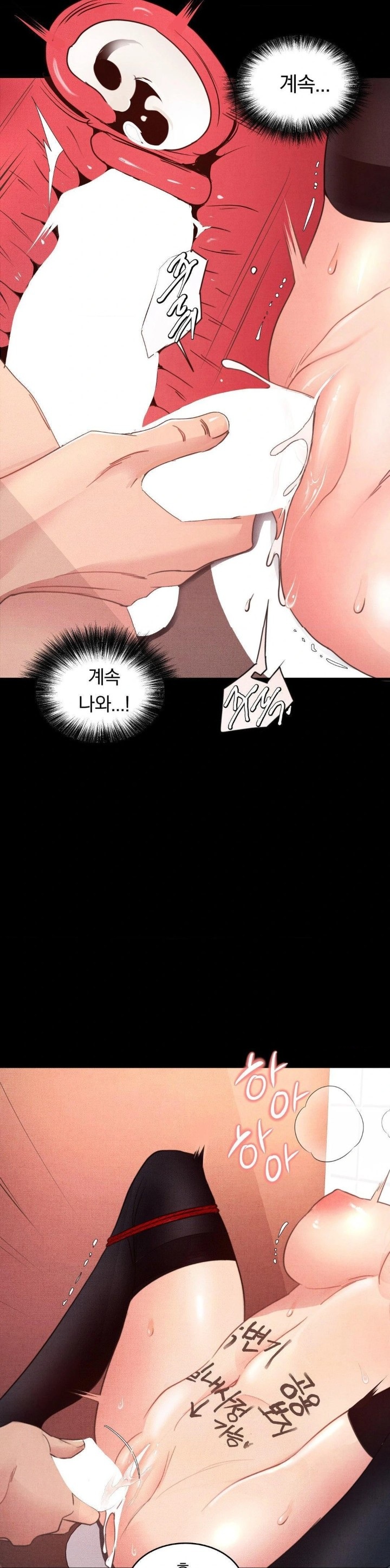 Daily Humiliation Experience Raw Chapter 3 - Page 25
