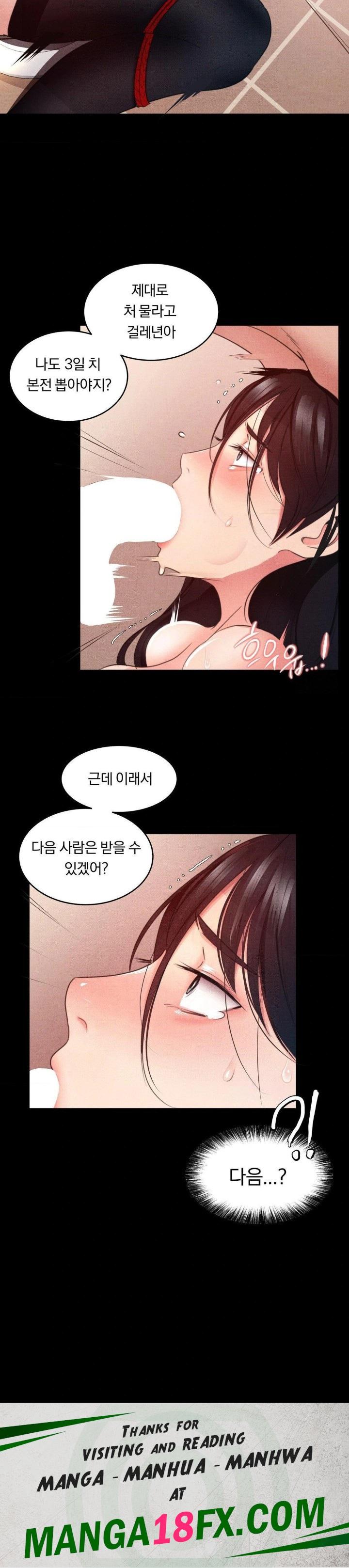 Daily Humiliation Experience Raw Chapter 3 - Page 30