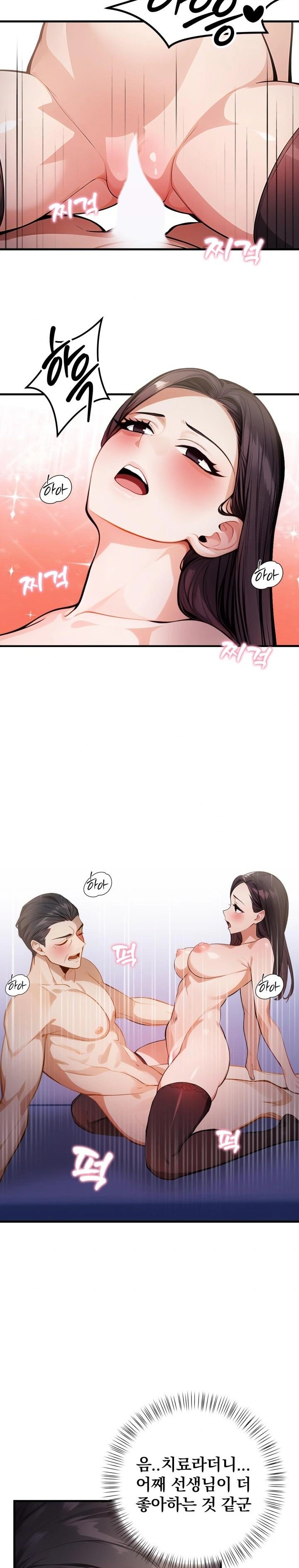 A Married Female Counselor’s Late-Night Counseling Session Chapter 6 - Page 5