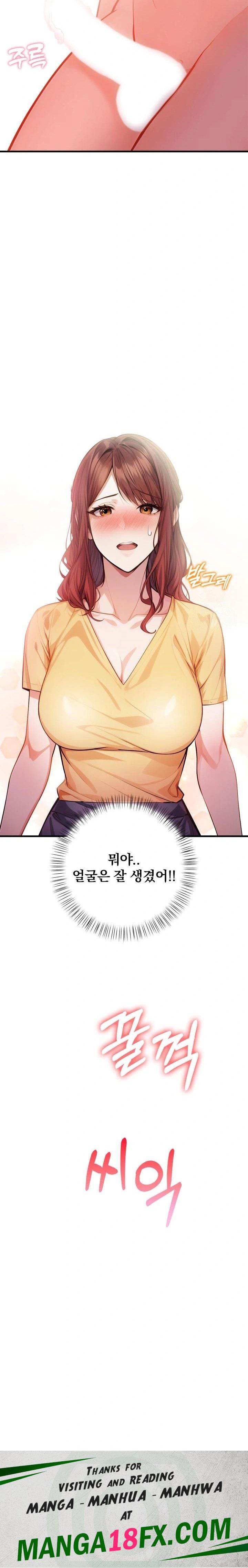 A Married Female Counselor’s Late-Night Counseling Session Chapter 7 - Page 23