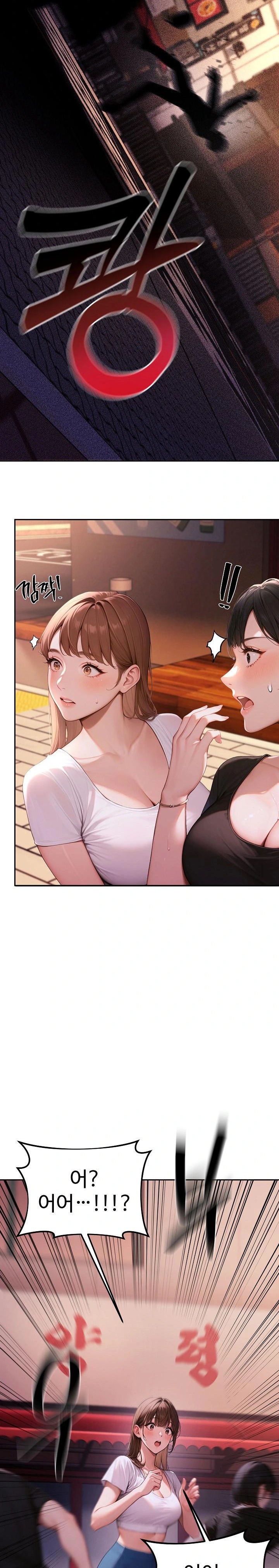 Hypersexual Syndrome Raw Chapter 1 - Page 23