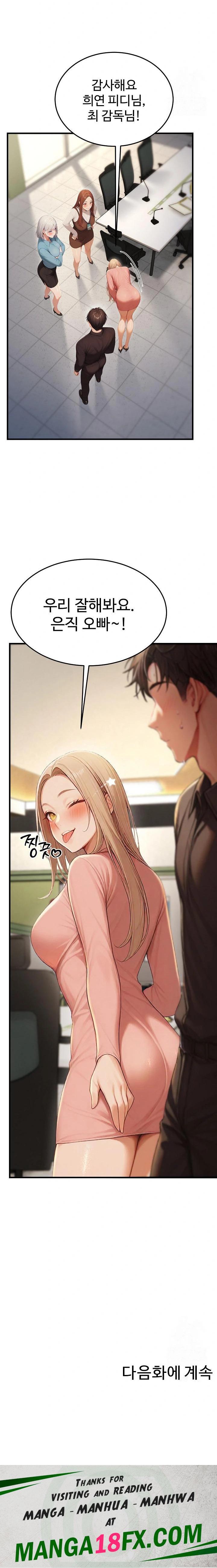 Hypersexual Syndrome Raw Chapter 13 - Page 36