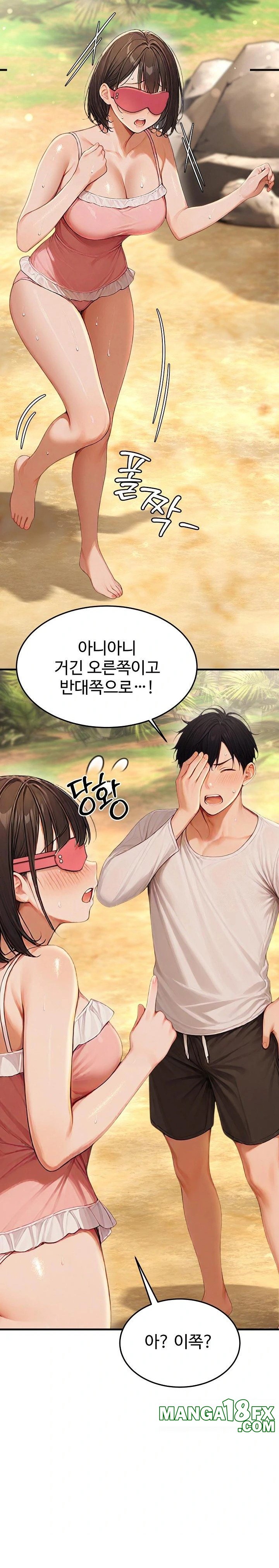 Hypersexual Syndrome Raw Chapter 14 - Page 29