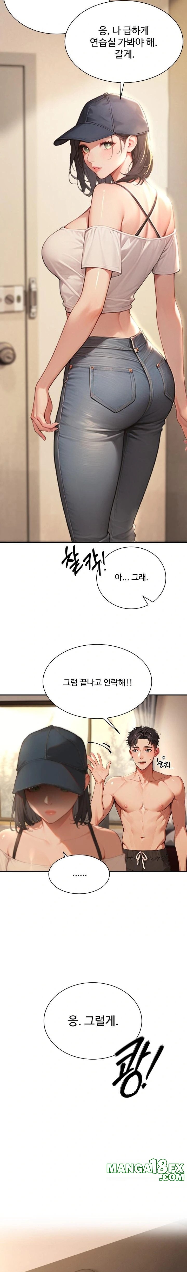Hypersexual Syndrome Raw Chapter 4 - Page 15