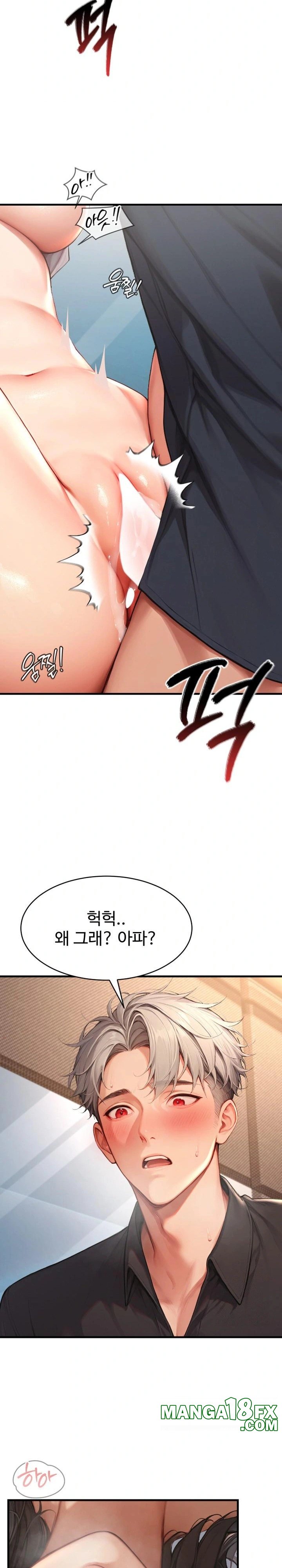 Hypersexual Syndrome Raw Chapter 5 - Page 32