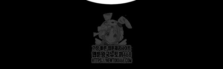 Please, Please Raw Chapter 25 - Page 18