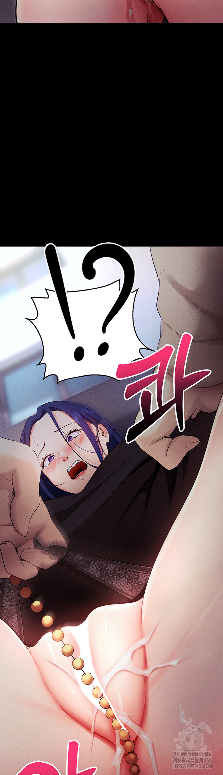 Please, Please Raw Chapter 5 - Page 90