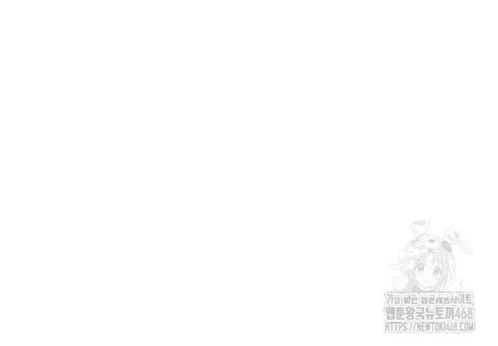 Wireless Onahole Raw Chapter 11 - Page 7