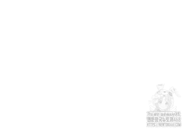Wireless Onahole Raw Chapter 5 - Page 13
