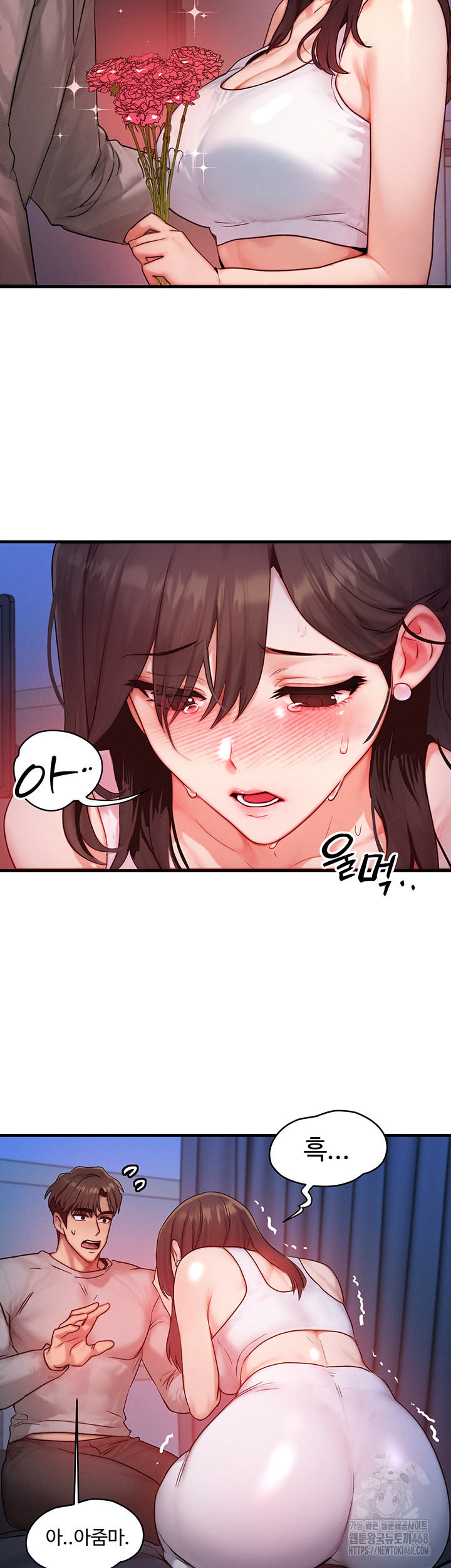 My Body Got Switched Raw Chapter 11 - Page 19