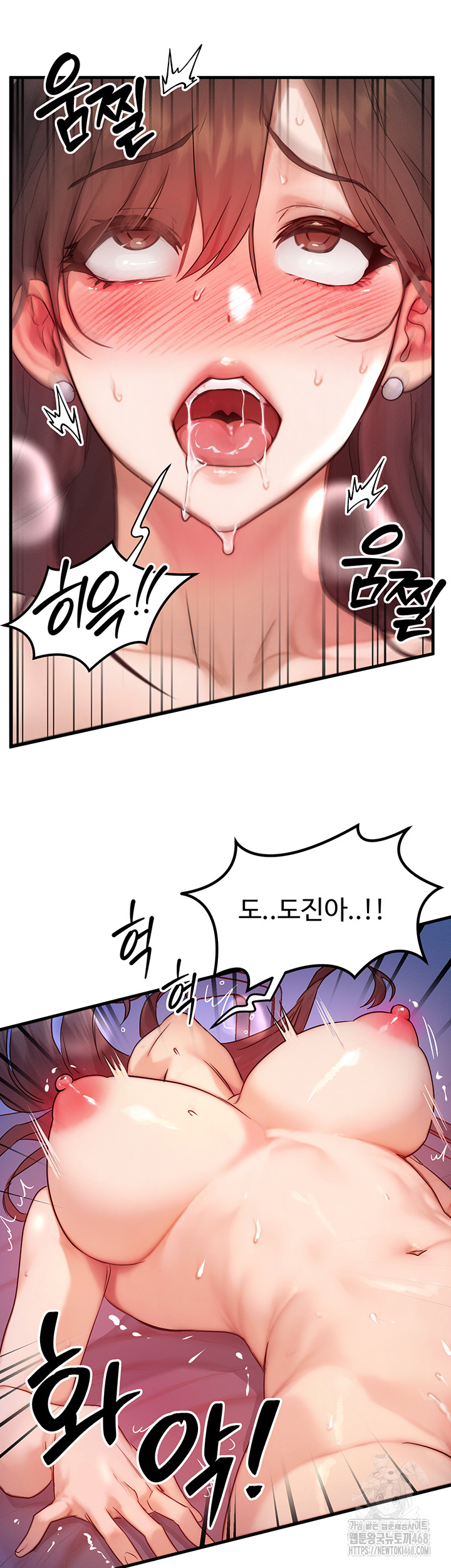 My Body Got Switched Raw Chapter 11 - Page 2