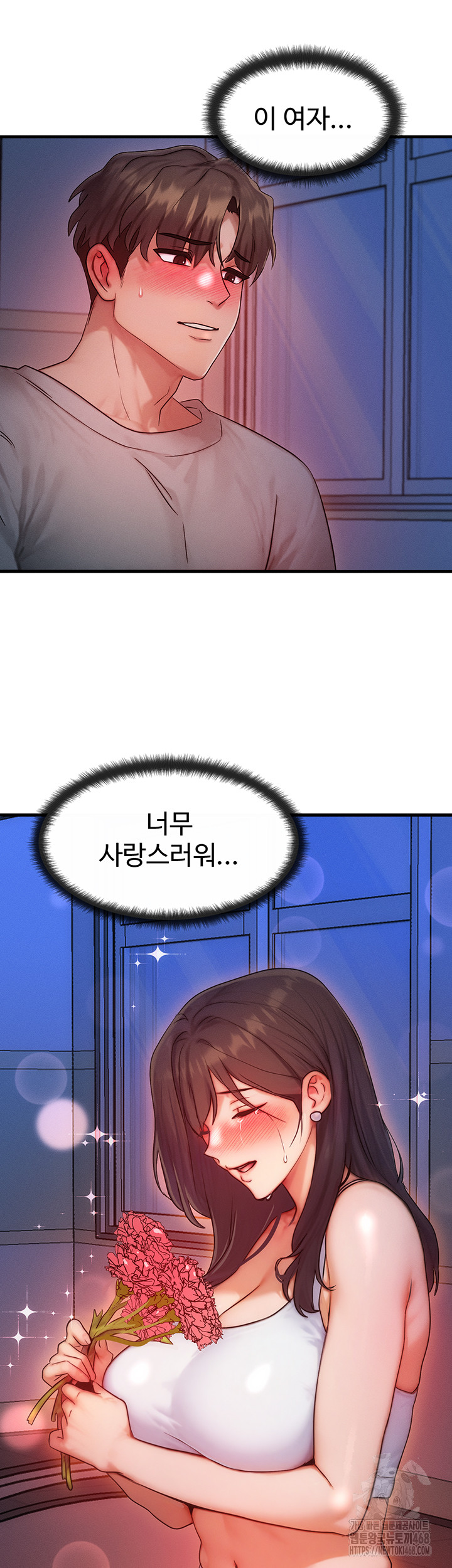 My Body Got Switched Raw Chapter 11 - Page 21