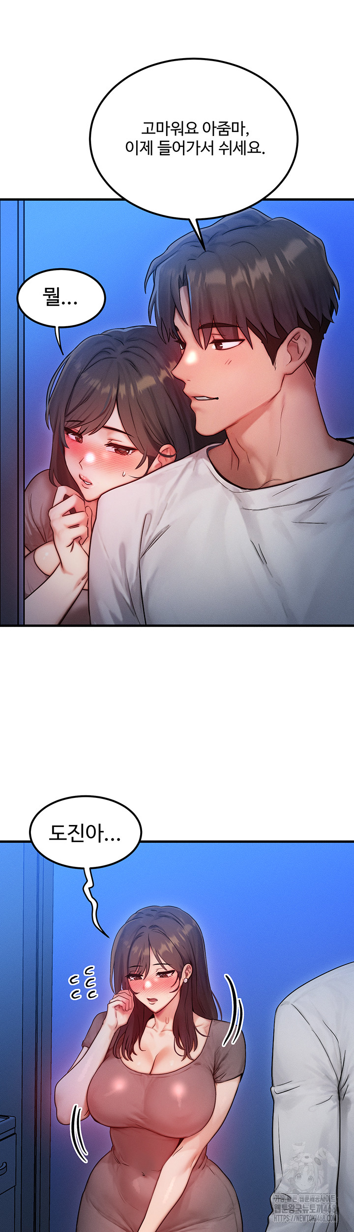 My Body Got Switched Raw Chapter 11 - Page 25