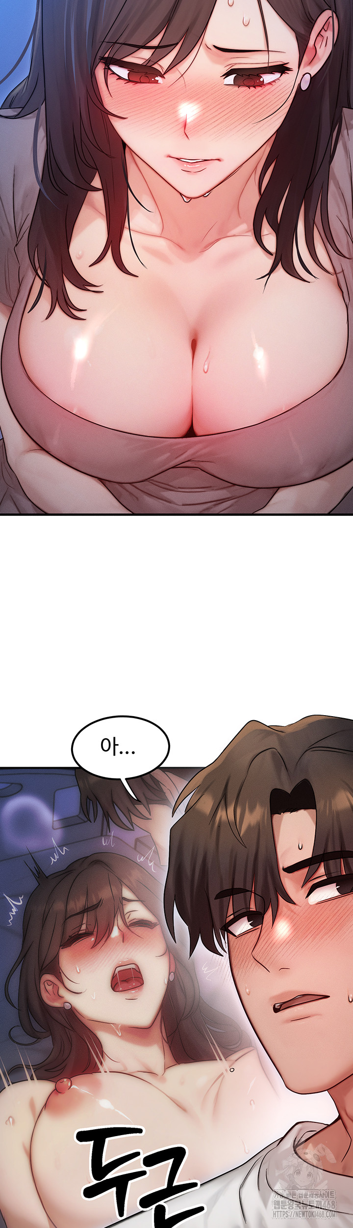 My Body Got Switched Raw Chapter 11 - Page 27