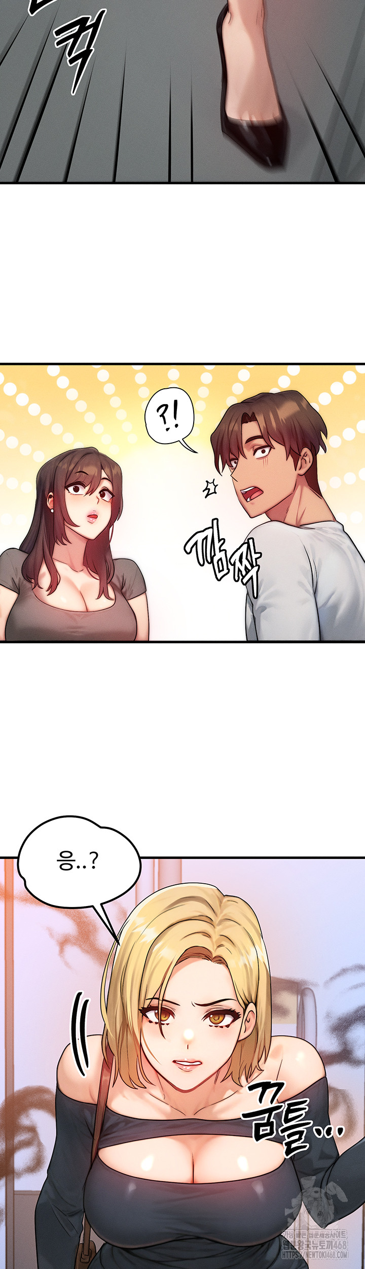 My Body Got Switched Raw Chapter 11 - Page 39