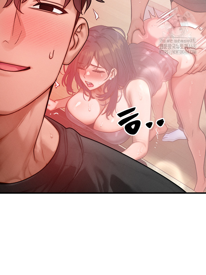 My Body Got Switched Raw Chapter 30 - Page 7