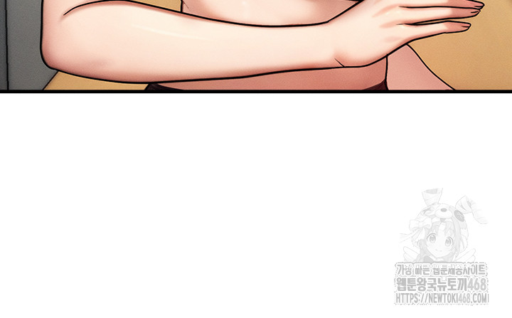 My Body Got Switched Raw Chapter 7 - Page 13