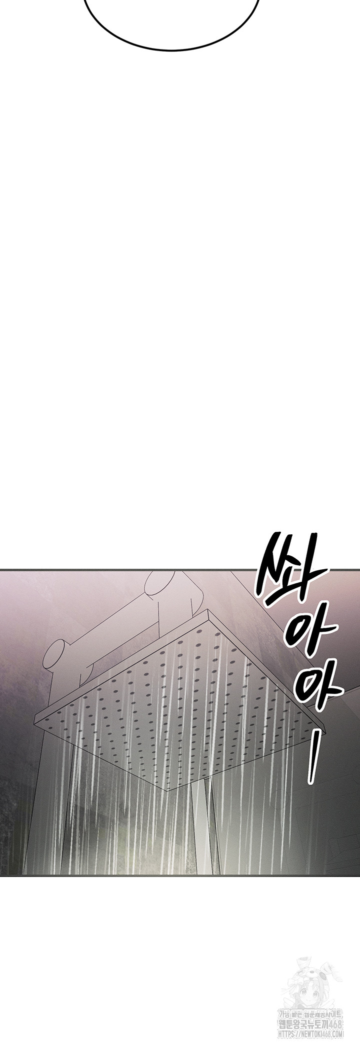 My Body Got Switched Raw Chapter 7 - Page 35