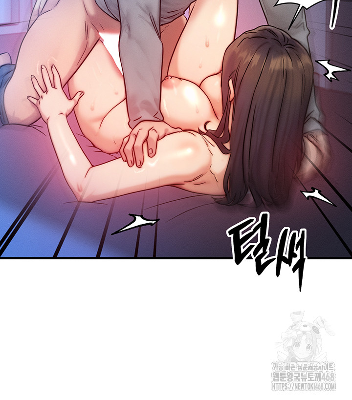 My Body Got Switched Raw Chapter 9 - Page 22