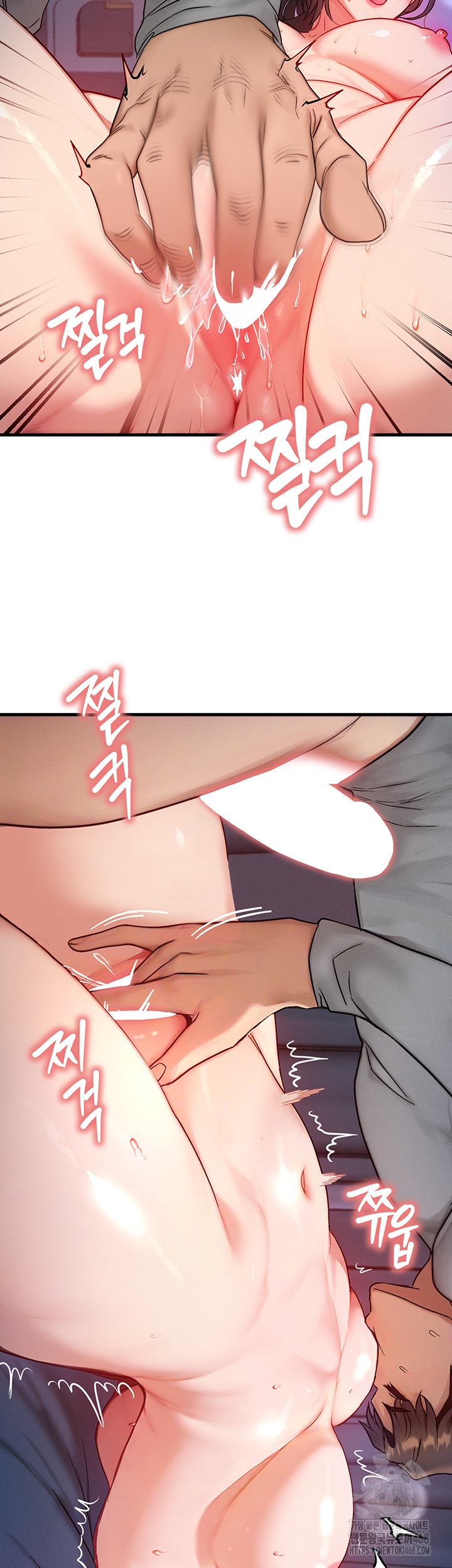 My Body Got Switched Raw Chapter 9 - Page 28