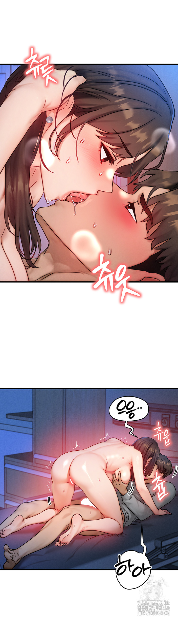 My Body Got Switched Raw Chapter 9 - Page 37