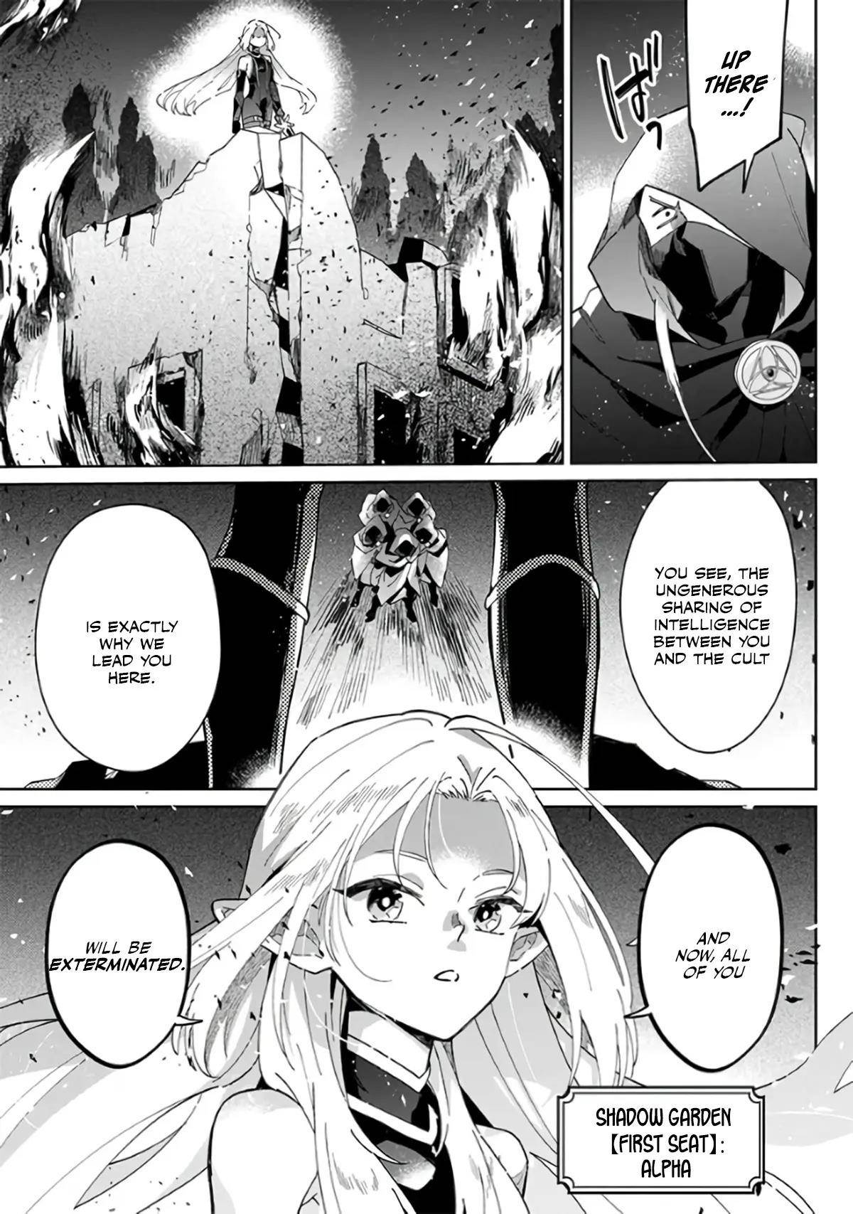 The Eminence in Shadow: Master of Garden ~Seven Shadows Chronicles~ Chapter 1 - Page 15