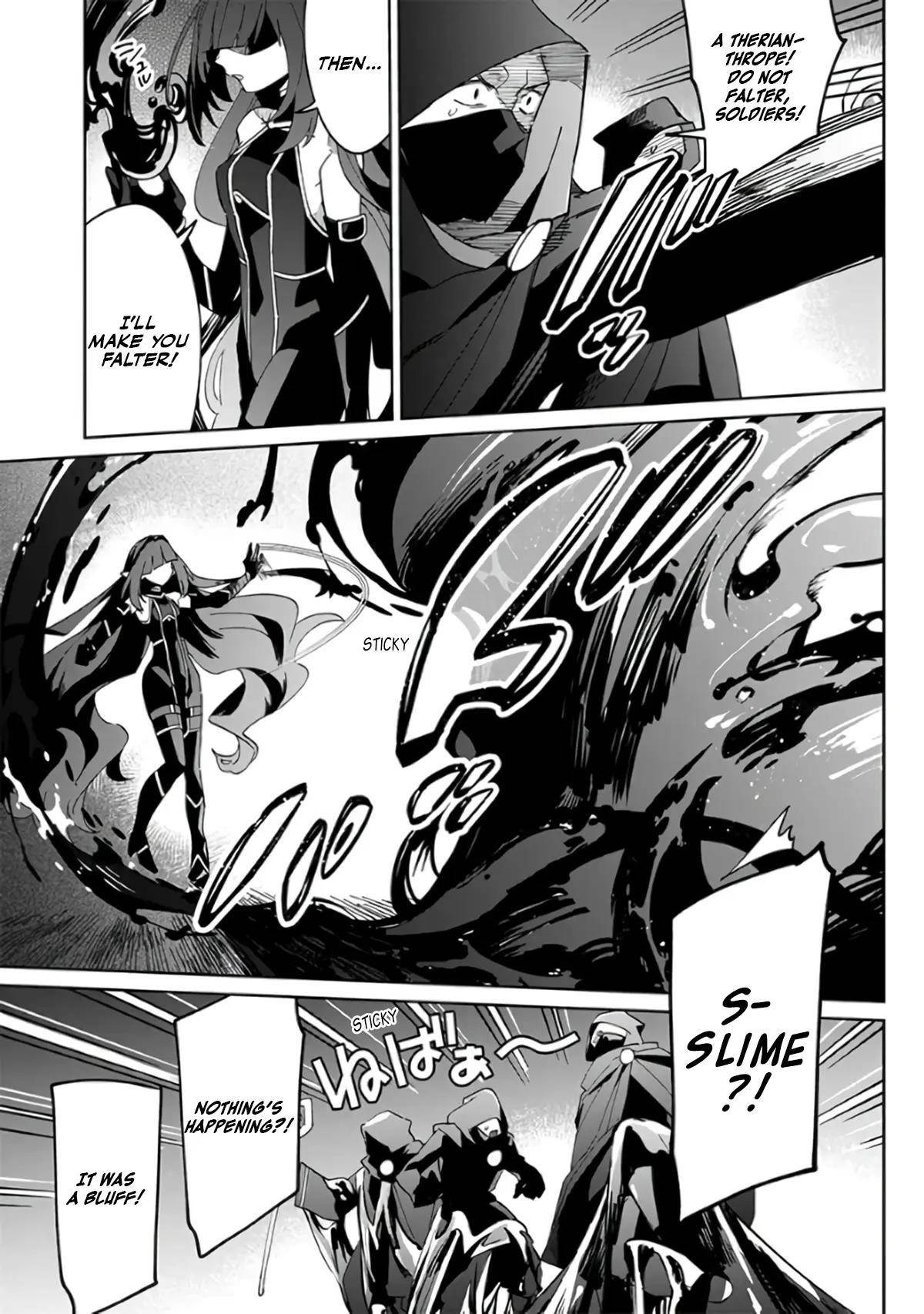 The Eminence in Shadow: Master of Garden ~Seven Shadows Chronicles~ Chapter 1 - Page 17