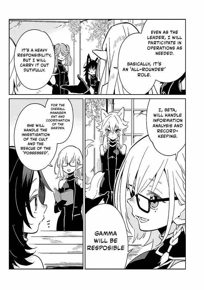 The Eminence in Shadow: Master of Garden ~Seven Shadows Chronicles~ Chapter 2.1 - Page 8